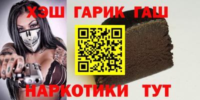 герыч Малоярославец