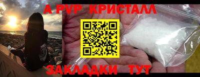марихуана Мариинск