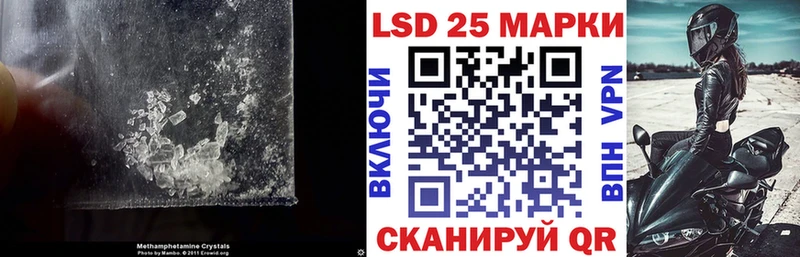 MEGA онион  Родники  LSD-25 экстази кислота  как найти закладки 