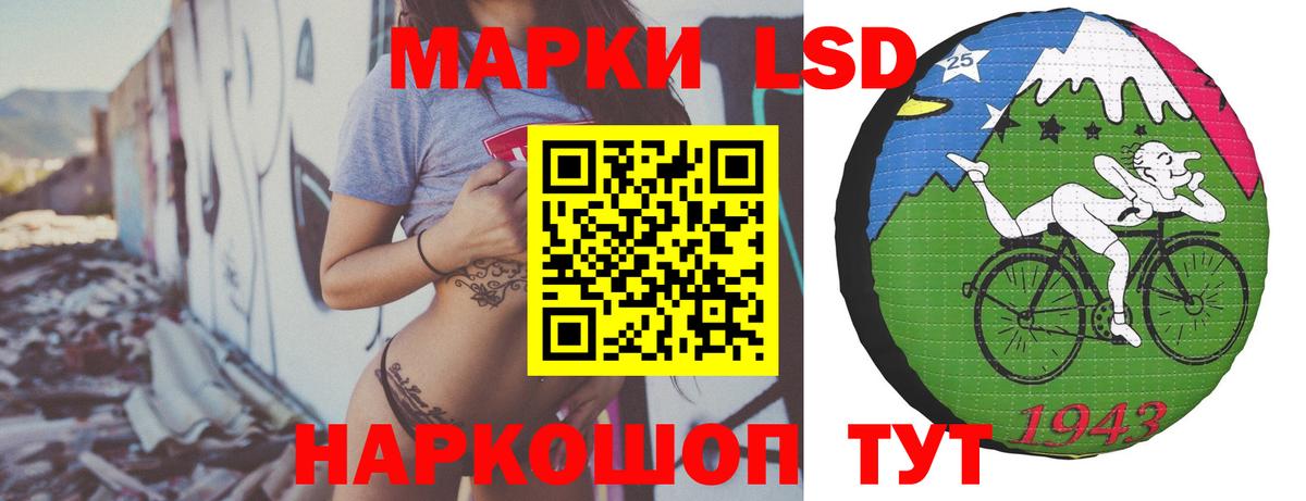 COCAIN Родники