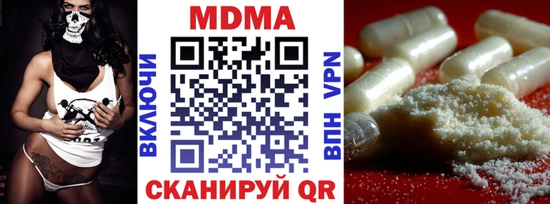MDMA молли  Родники 