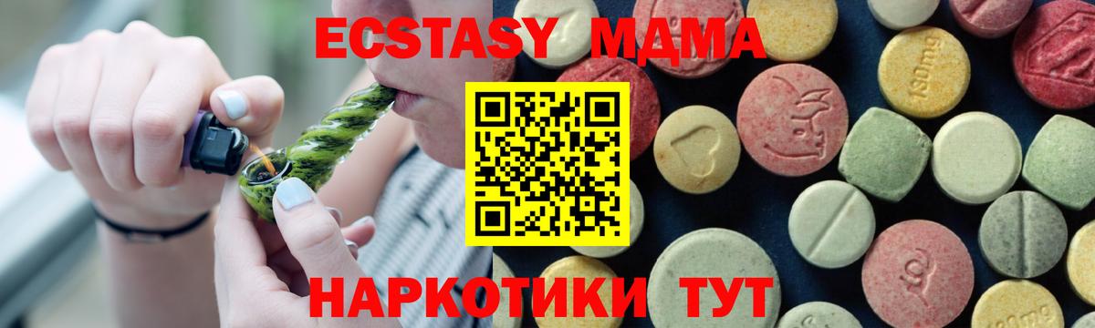 Родники  МДМА VHQ  Вход с VPN 