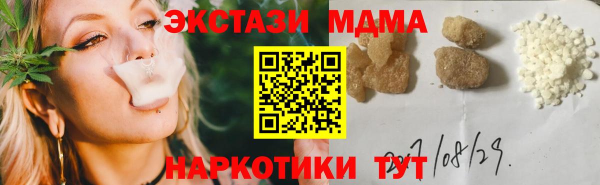 ГАШИШ  Бошки Шишки  Родники  Гашиш  КОКАИН  Вход с VPN  МЕФ кристаллы  АМФЕТАМИН  