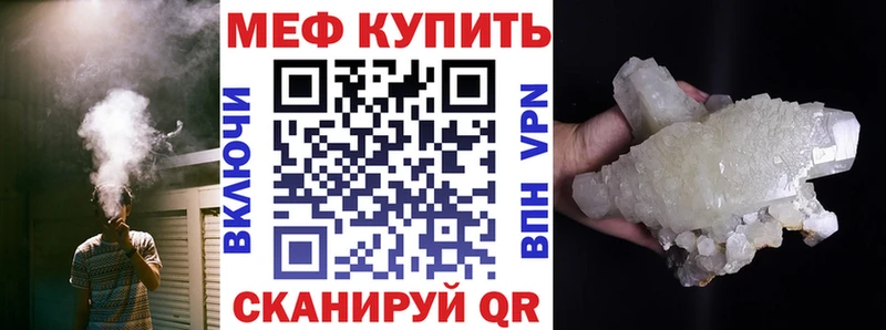 что такое   мега ССЫЛКА  Мефедрон мука  Родники 