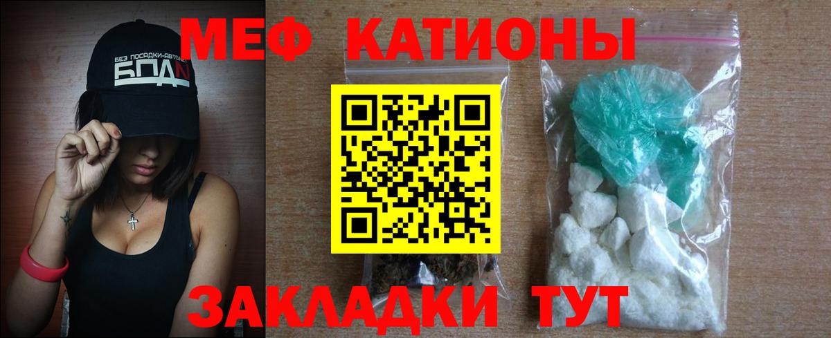где найти   Вход с VPN  Родники  Меф кристаллы 