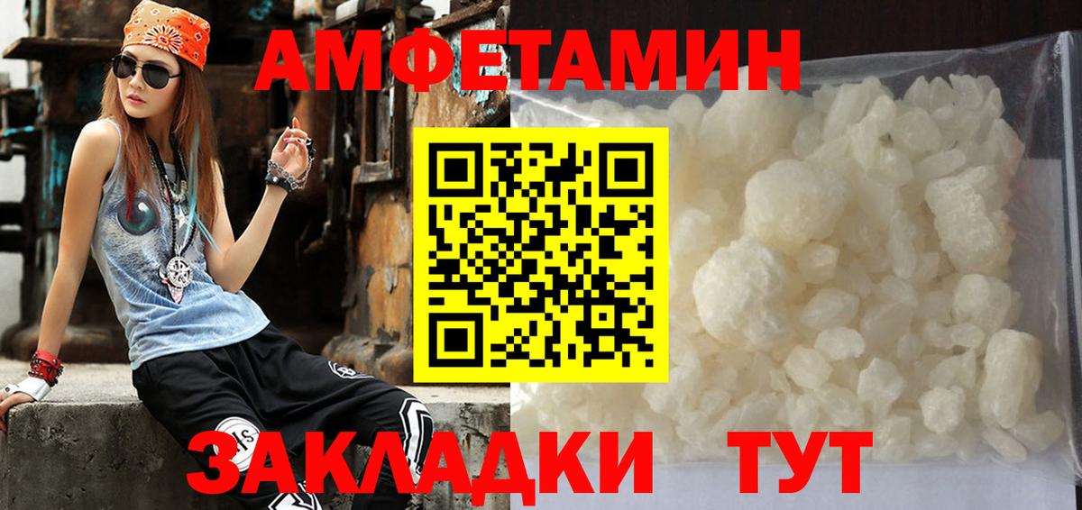 Первитин витя Родники