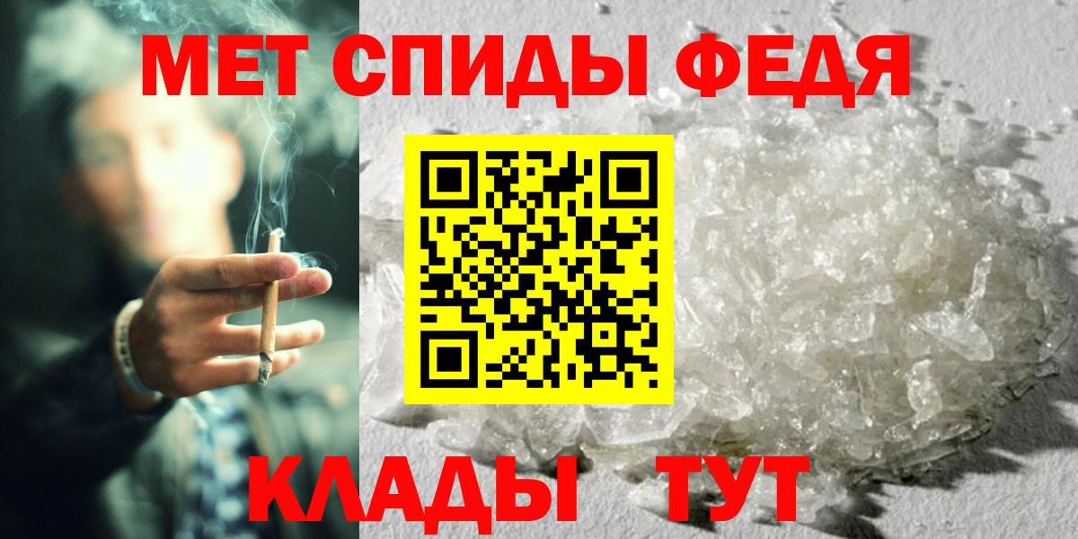 Первитин винт  Вход с VPN  Родники 