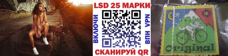 Марки 25I-NBOMe 1,8мг Родники