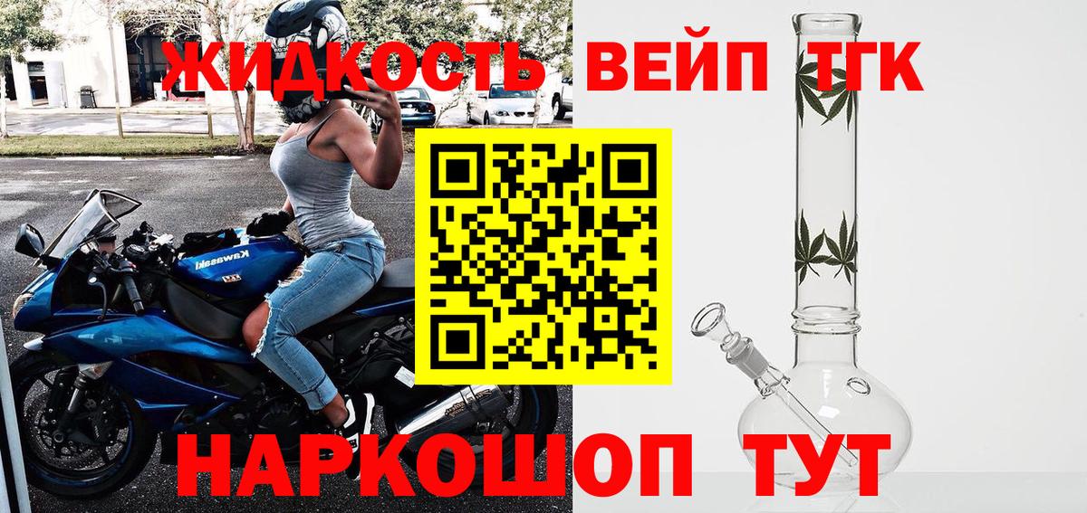 ТГК гашишное масло Родники