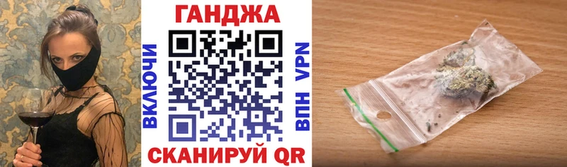 Бошки Шишки гибрид  hydra зеркало  Родники  цены наркотик 