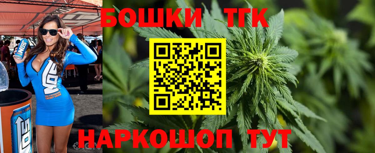Родники  Канабис VHQ  Канабис марихуана  Шишки марихуана гибрид  Вход с VPN  Шишки марихуана марихуана 
